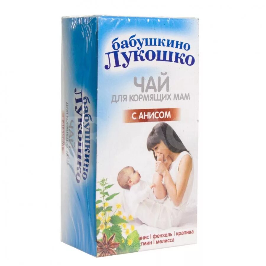 Продукты увеличивающие лактацию. Хумана чай 73102 для кормящих матерей 200г. Фиточай для роста груди. Фиточай лактогон напиток ф/п 1,5г n 25. Чай хумана для новорожденных.