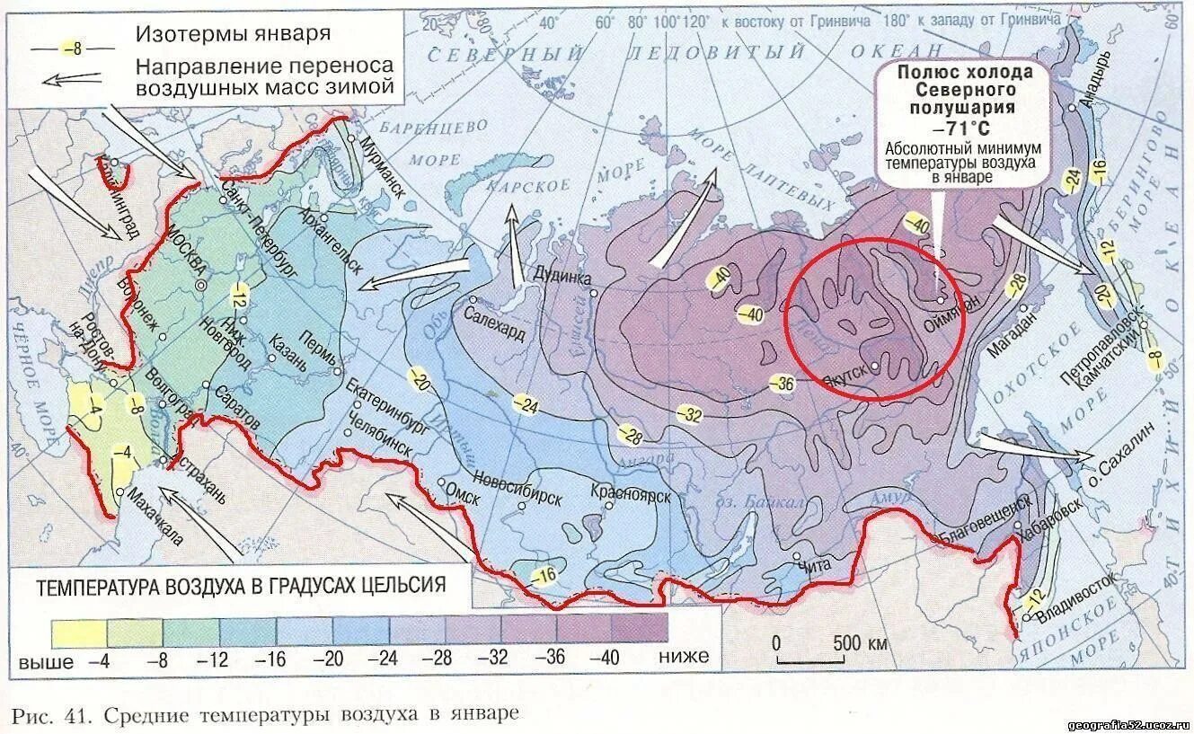 Полюсом холода в северном полушарии является оймякон. Полюсом холода в северном полушарии является оймякон