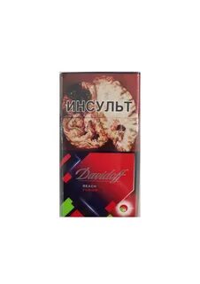 Сигареты со вкусом апельсина
