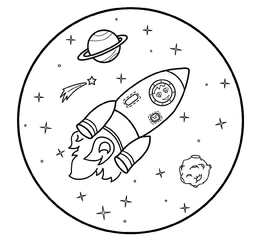 Раскраска ко дню космонавтики для детей. Космос раскраска для детей. раскраска. в космосе. раскраски ко дню космонавтики. раскраска на тему космос для детей.