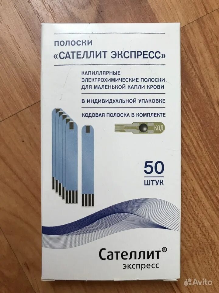Сателлит желание сателлит. Сателлит экспресс тест-полоски n50. Сателлит экспресс пкг-03 тест-полоски, №50. Сателлит экспресс контрольная полоска. Сателлит желание сателлит.