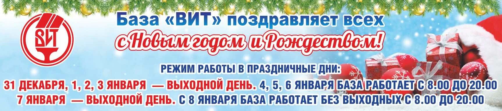 вит волгоград. вит база стройматериалов волгоград. бады для почек. грунт эмаль барьер 3в1. биологические активные добавки для мужчин.