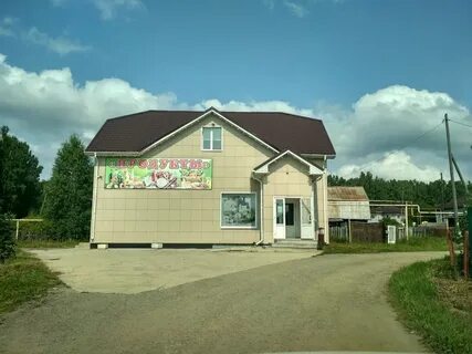 Белоярская застава