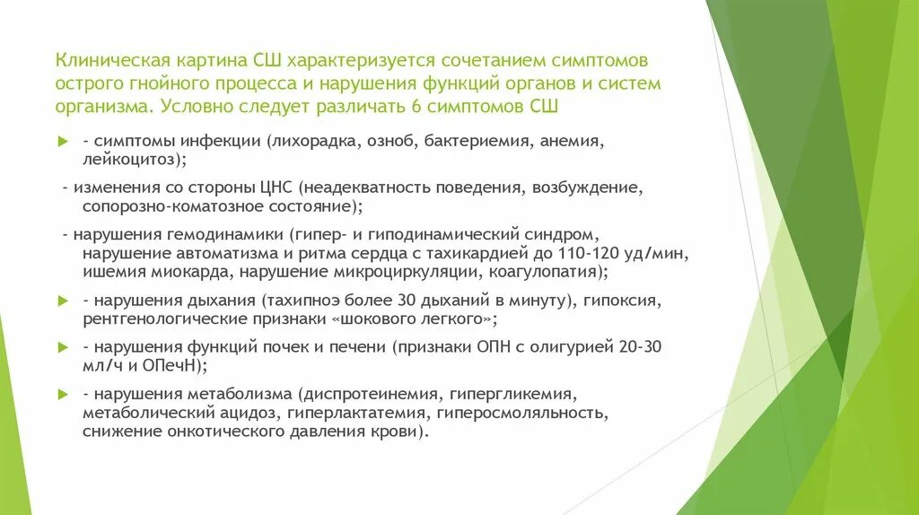 Педагогические проблемы профессионального образования. Профессиональные проблемы. Комбинирование признаков проявляется.