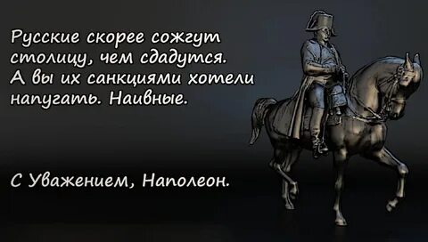 Быстро сгорая