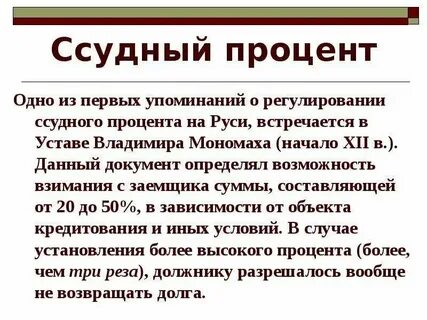 Не более одного процента в