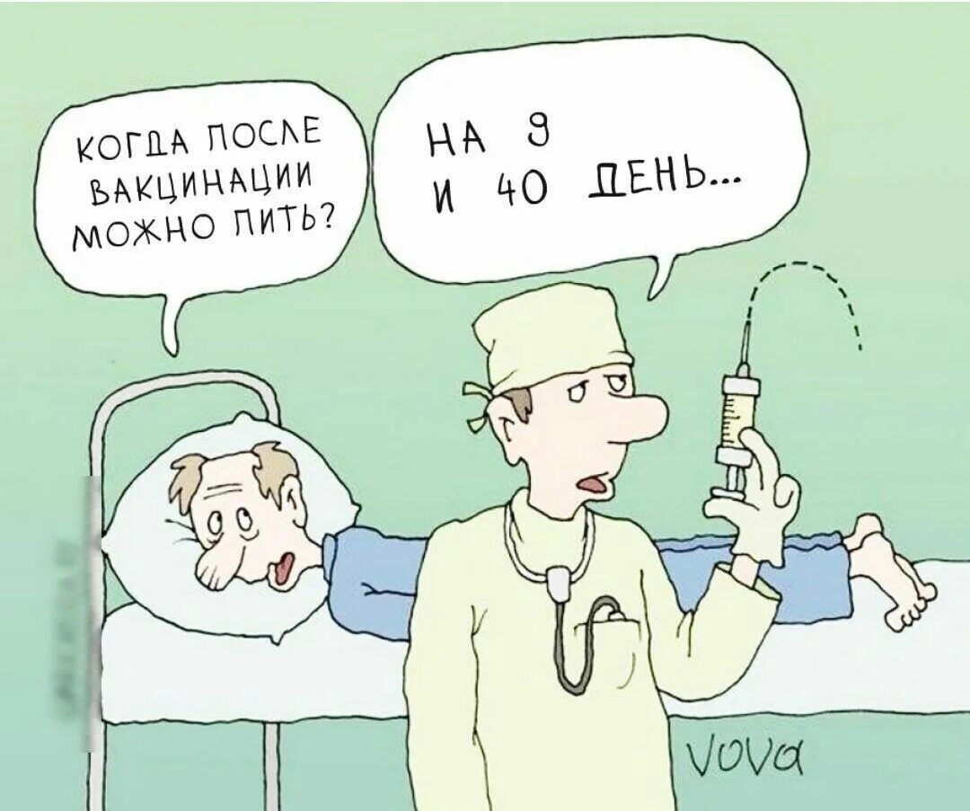Медицинские карикатуры. Смешное про уколы. Смешные картинки про уколы. Укол прикол. Вакцинация карикатура.
