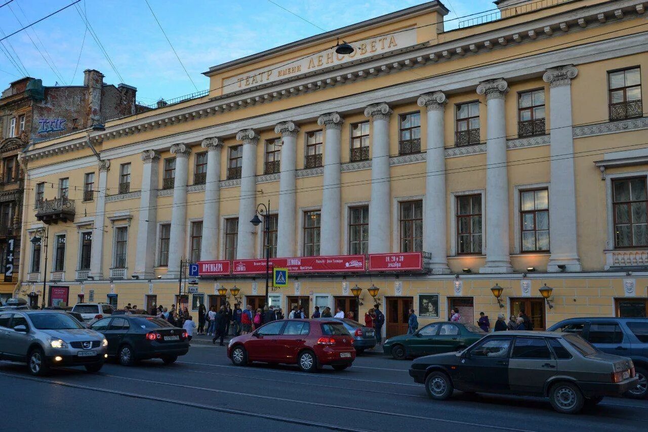 Санкт петербургского театра имени ленсовета. Санкт-Петербургский Академический театр имени Ленсовета. Театр им Ленсовета СПБ. Театр на Владимирской Санкт-Петербург. Зал театра Ленсовета Санкт-Петербург.