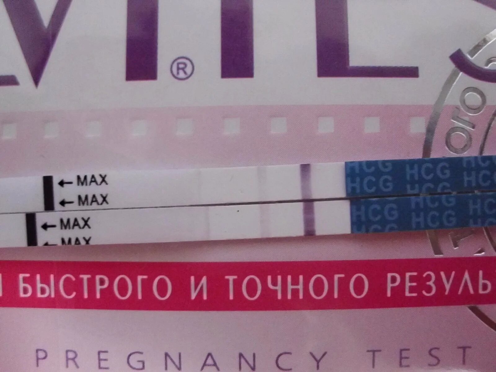 На какой день после зачатия тест покажет. Тест на 10 день после па. 12 день после зачатия тест отрицательный. 10 день после зачатия тест отрицательный. тест на 8 день после па.