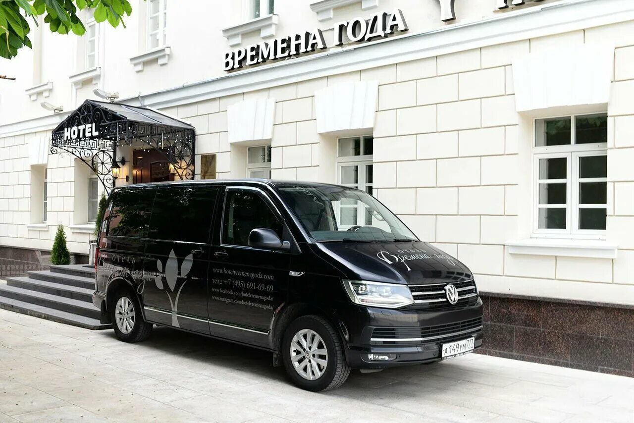 Гостиница таганская москва. , 14. Времена года таганка. Отель таганка. Времена года таганская.