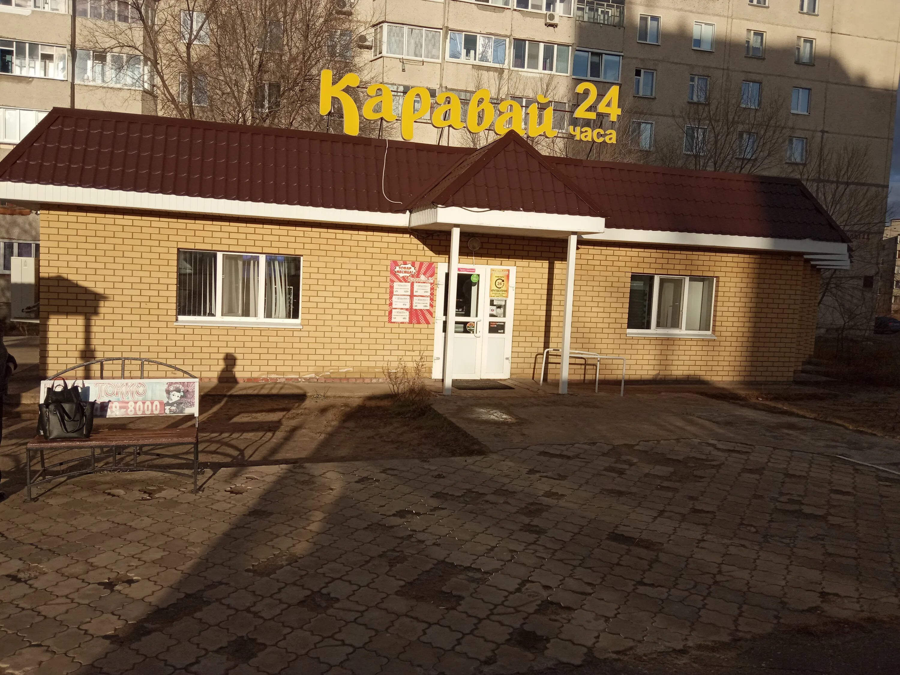107 бригады 6а волжск. Улица 107 бригады 10/2. 107 бригады 3 волжск. 107 бригады 3 волжск. Волжск улица 107-й бригады 6а.
