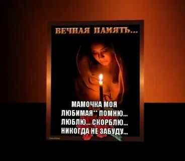 Нежности, любви и теплоте - самые лучшие память мамы в картинках. Гламурные Перс