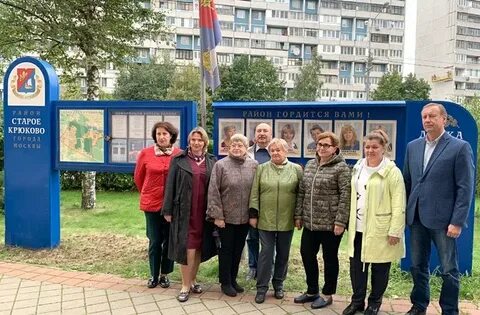 Зеленоград старое крюково