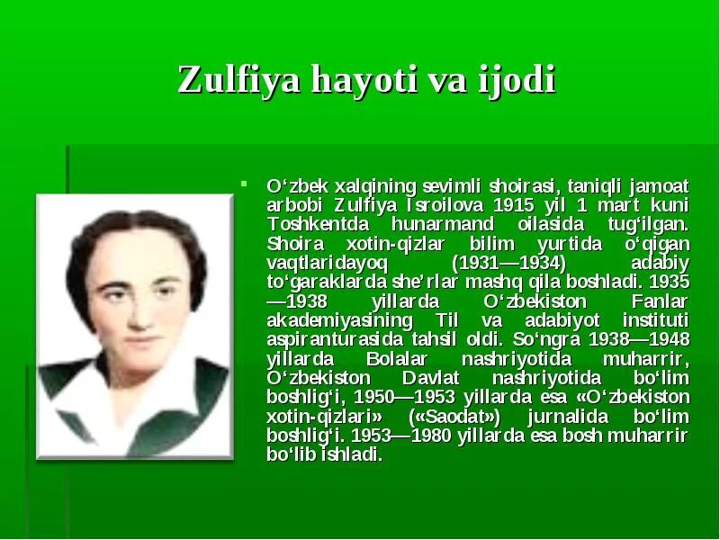 Zulfiya Hayoti. Творчество узбекской поэтессы Зульфии. Жизнь и творчество Зульфии. Zulfiyaxonim sherlari