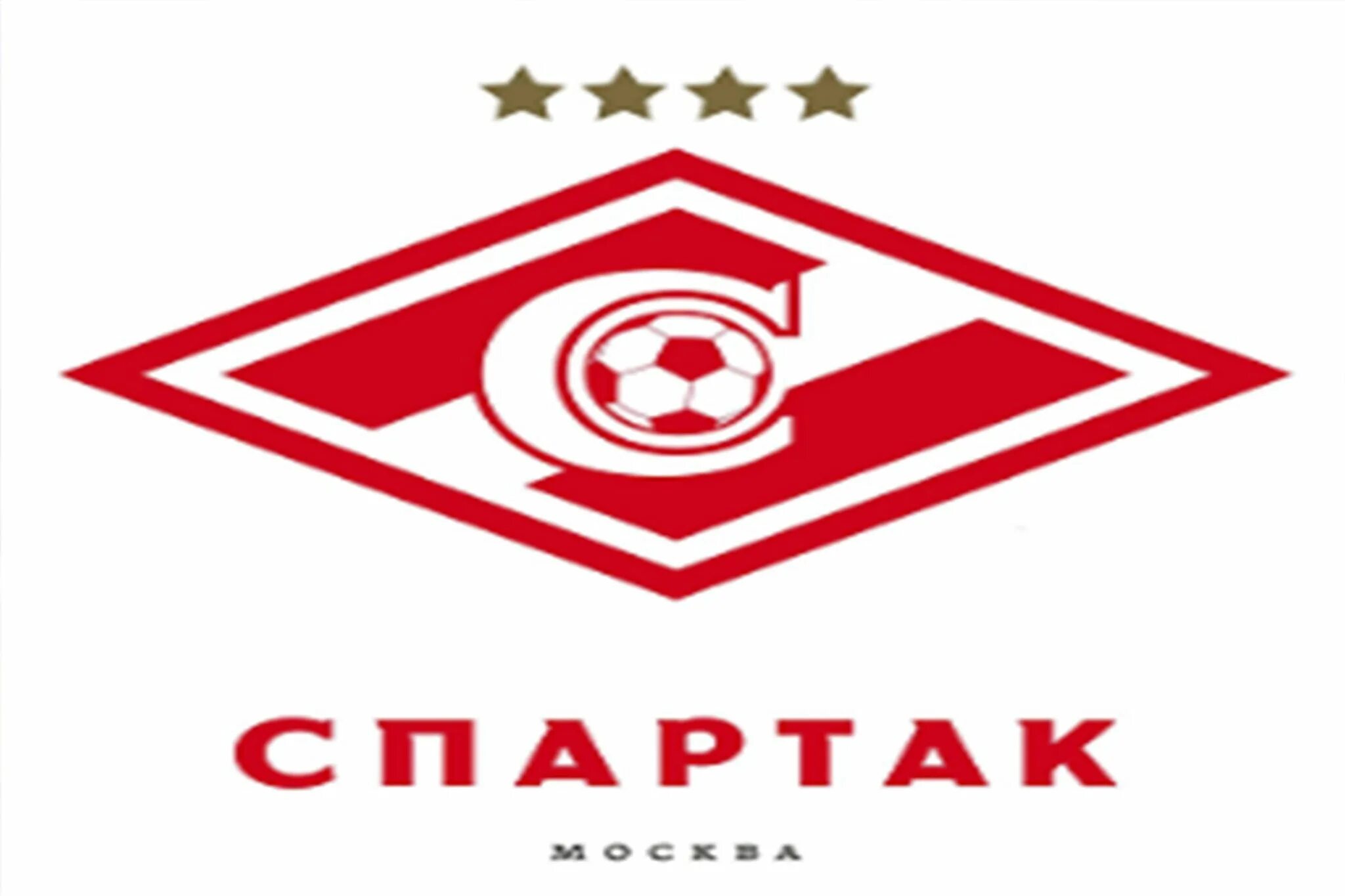 Spartak сайт. Эмблема Спартака раскраска.