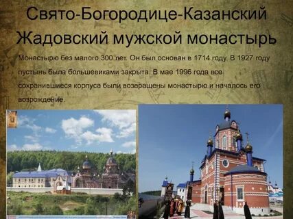 Без малого год