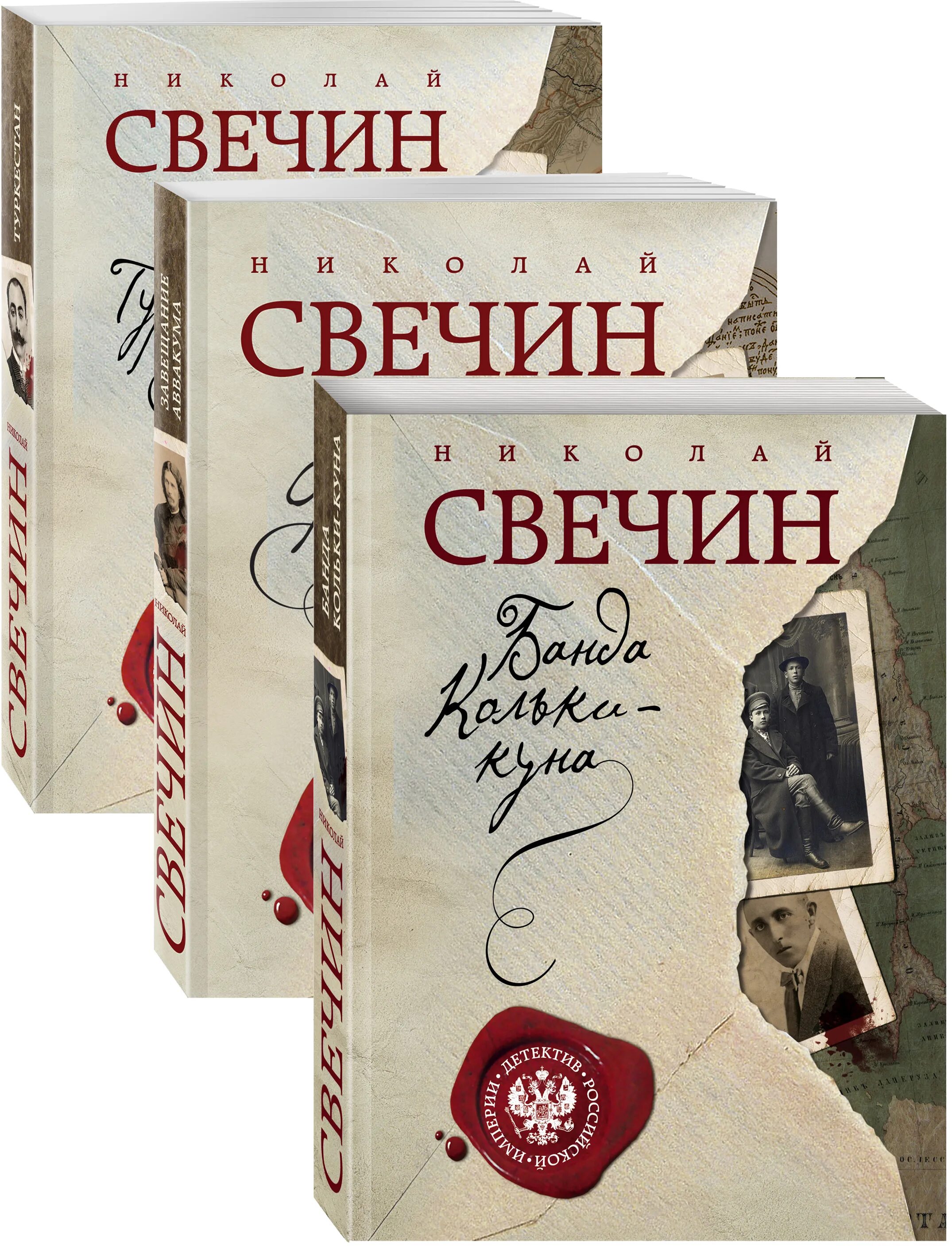 Свечин эволюция военного искусства. Свечин стратегия. "стратегия". Искусство политики. "стратегия".
