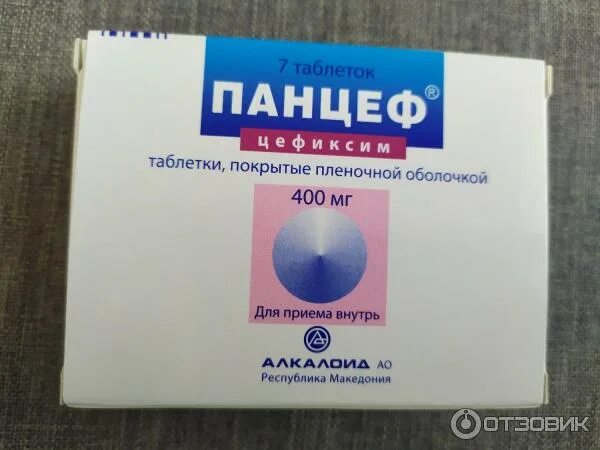 Панцеф таб. п/о плен., 400 мг, 6 шт. - купить в интернет-магазине по низкой цене