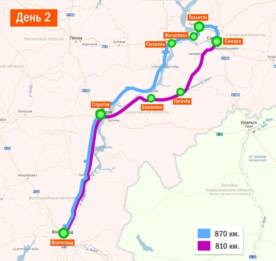 Сколько часов до саратова на машине. Дорога Самара Сызрань. Дорога через Волгоград на Юг. Маршрут Самара Волгоград. Дорога Тольятти Саратов.