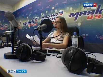 Радио тамбов слушать