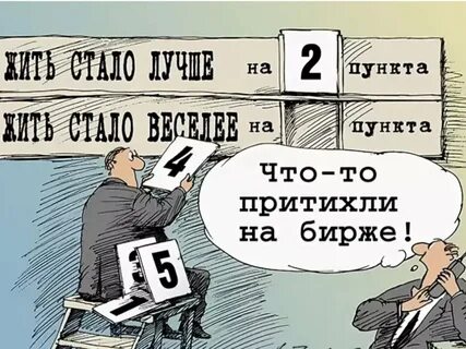 Жить пункт