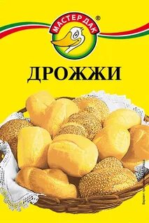 Дрожжи 15