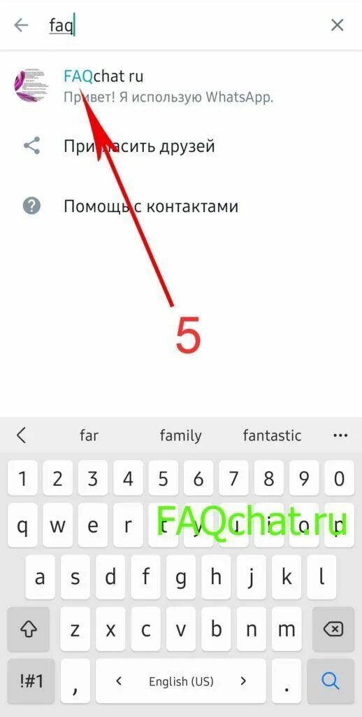 Ватсап видеокамера. Видеозвонок whatsapp на андроид. Как настроить микрофон в ватсапе. Приложение камера ватсап. Что с камерой в вацапе.