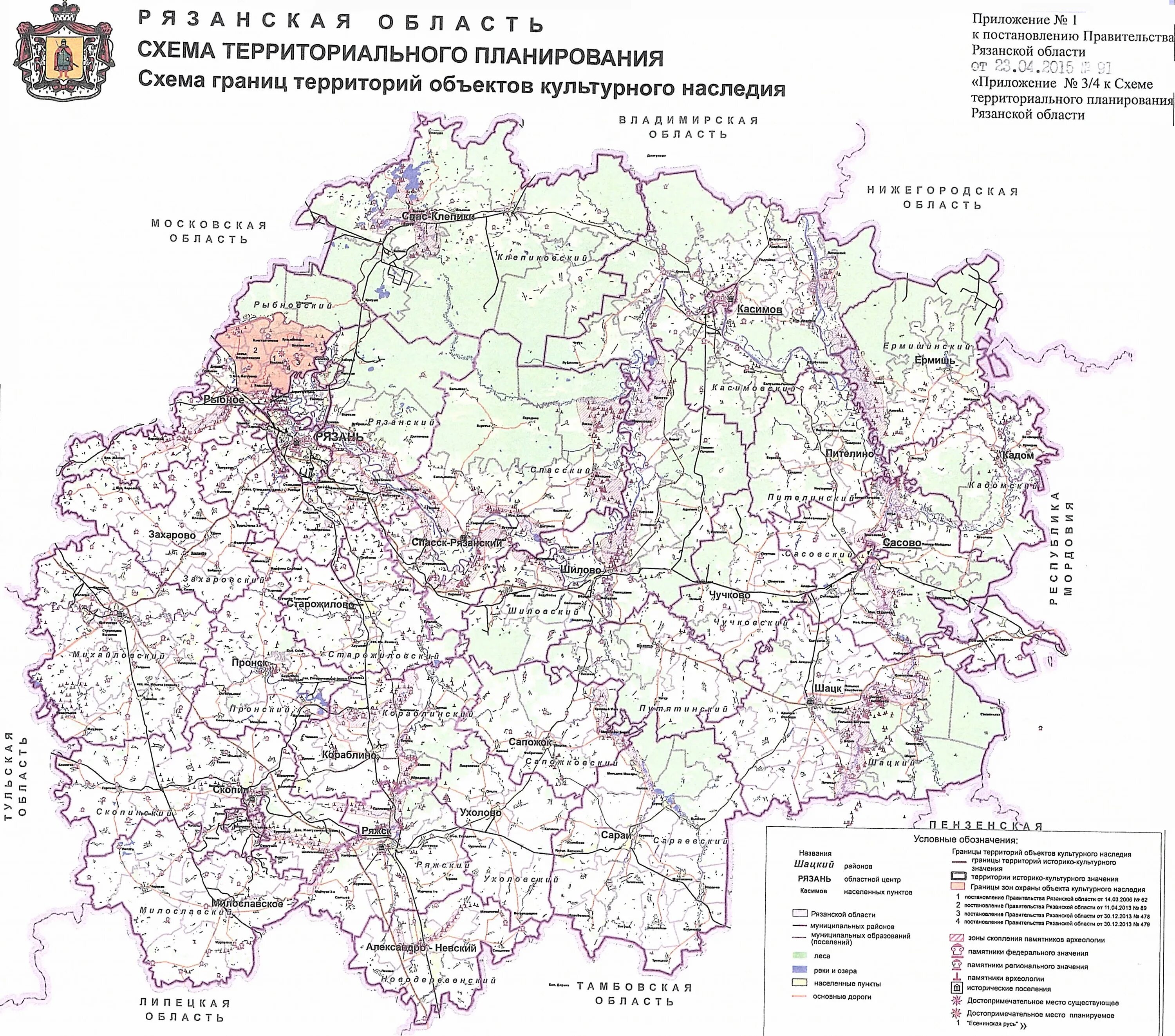 Карта рязанской области с дорогами