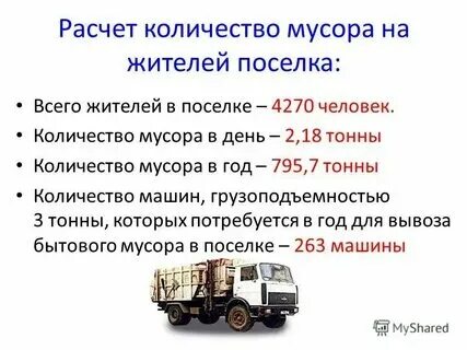 220 тонн сколько