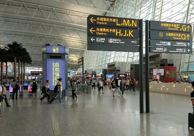 Аэропорт гуанчжоу. Guangzhou аэропорт. Байюнь гуанчжоу. Аэропорт гуанчжоу табло. Аэропорт гуанчжоу табло.