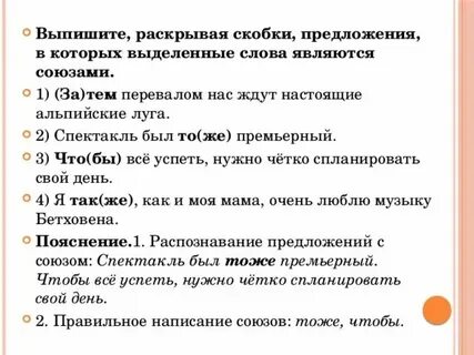Вследствие непогоды это