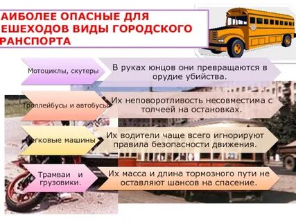 Общественный тип помощи