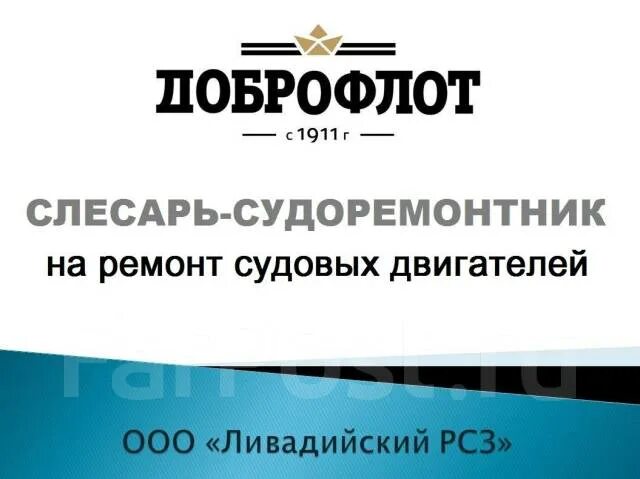 Папиву. Рублевка партизанск. Папиву. Техцентр партизанск. Фарпост партизанска работа вакансии.