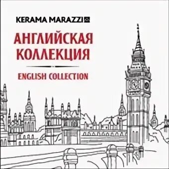 Сборник английско русский