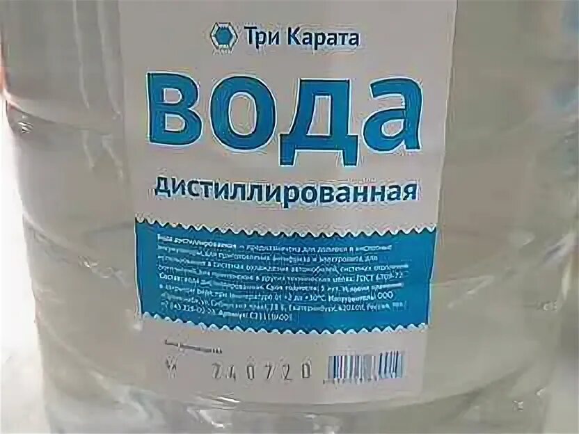 Дистиллированная деионизированная вода. Вода дистиллированная 5л агат. Деионизованная вода. Вода деионизированная 1 л (бутылка ПЭТ) Ниагара. Дистиллированная вода куб купить в Екатеринбурге.