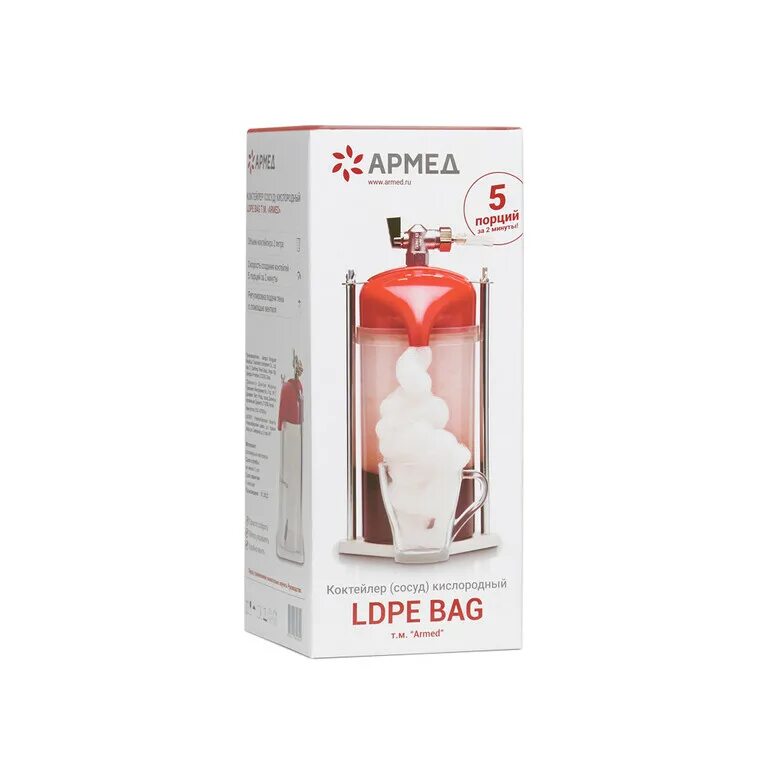 Коктейлер кислородный Армед LDPE. Коктейлер Armed LDPE Bag. Классический кислородный коктейлер «Армед» (LDPE Bag). Распылитель фильтр универсальный для кислородных коктейлеров. Коктейлер армед