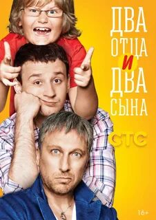 Постеры несколько