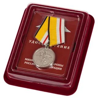 Медали 200
