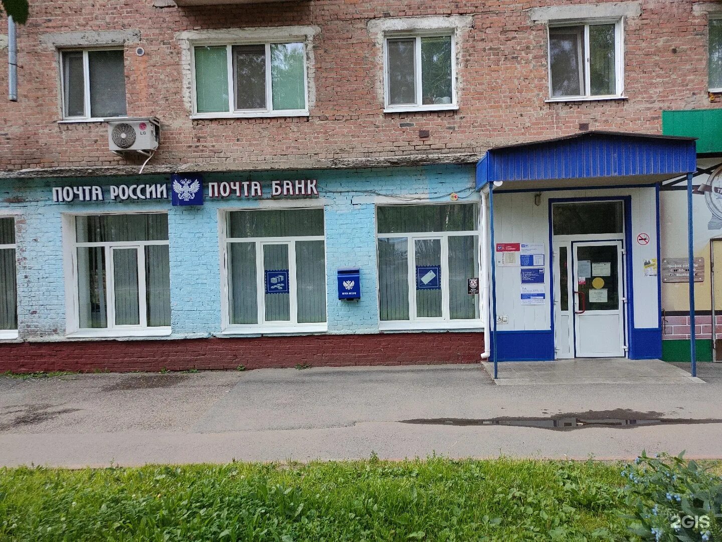 Томск иркутский тракт 102 отделение почтовой. Иркутский тракт 178. Иркутский тракт 178 томск. Иркутский тракт 178 томск. Иркутский тракт 178.