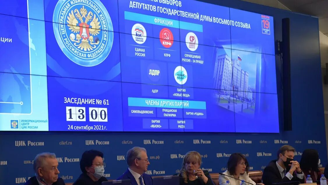 Выборы губернатора санкт-петербурга 2024 дата. Выборы губернатора санкт-петербурга 2019. Муниципальные выборы 2022. Выбросы выборы питер 2024. Голосование сентябрь 2024 спб.