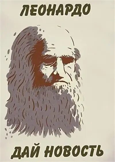 Аватарки для леонардо дай винчик. Сальвадор дали тайная вечеря 4к. Футболка леонардо дай винчик. Леонардо дайвинчик. Дали атомная леда картина.