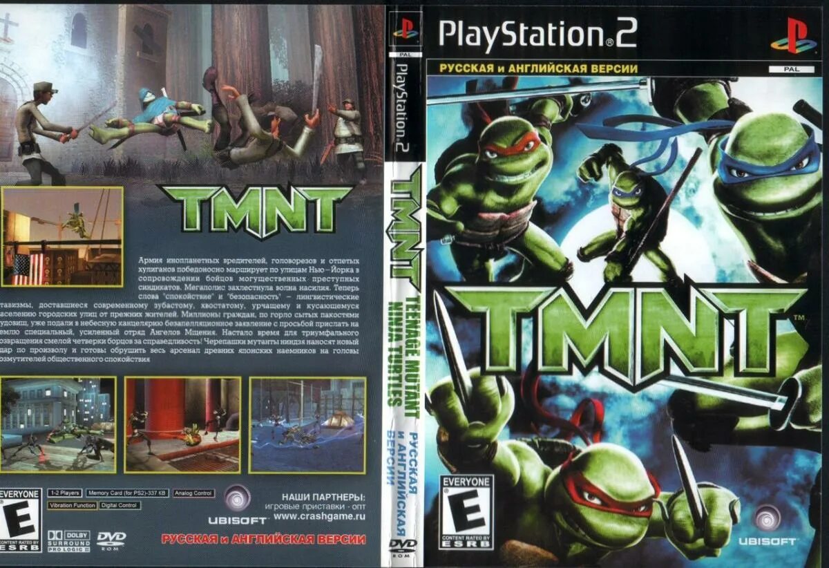 Dvd черепашки ниндзя 3 диск. Tmnt игра 2007 обложка. Тмнт 2007 с диском. Черепашки ниндзя 2003 диски. Диск 2007 с игрой черепашки ниндзя.