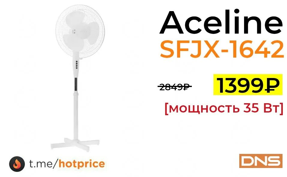 Телевизор aceline 24hen1