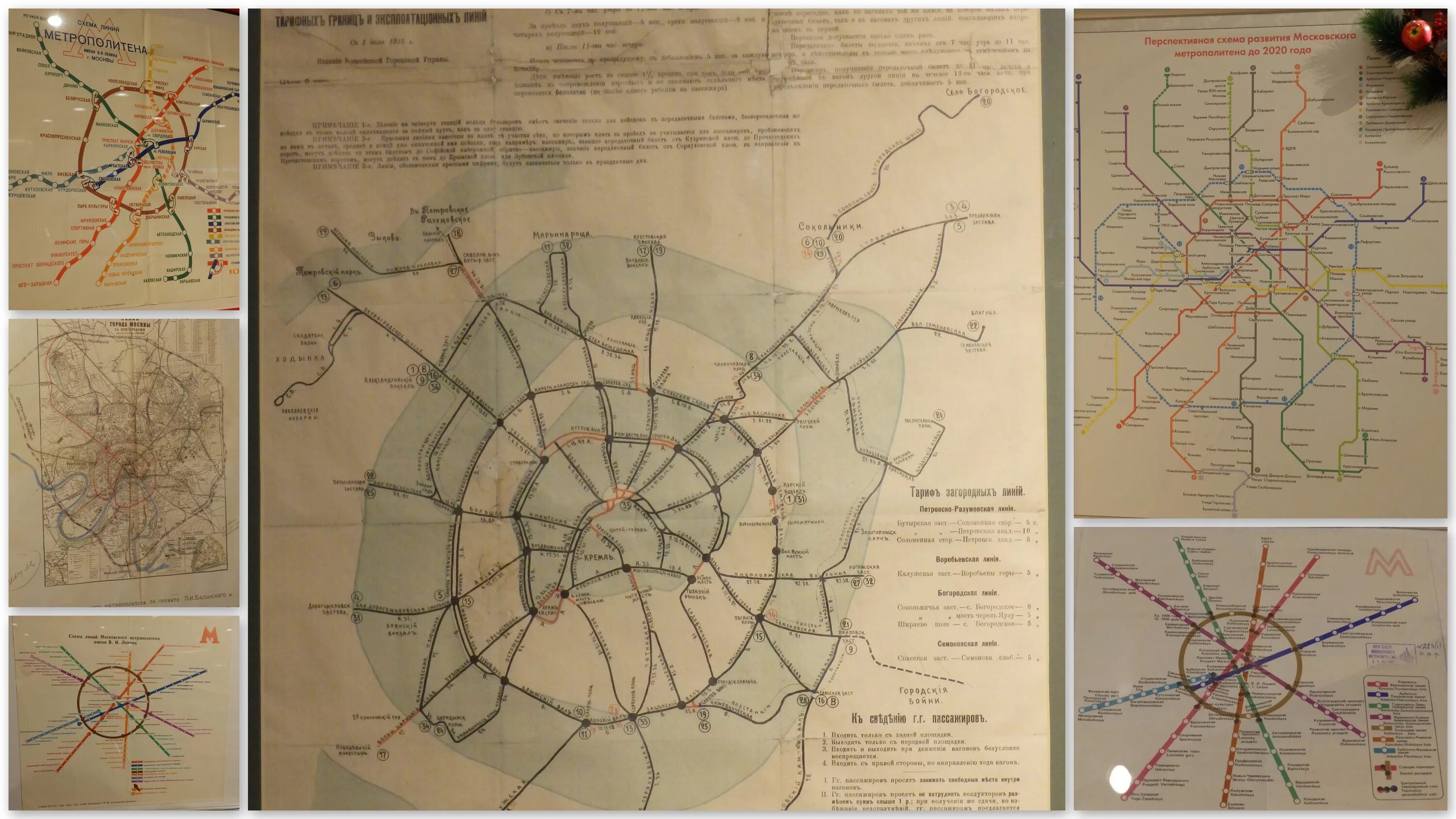 Тамбовское метро. Схема метро Москвы 1920 года. Карта Москвы 1930-х годов. План Москвы 1930. Карта Москвы 1900 года.