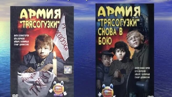 Армия трясогузки. Армия трясогузки в бою