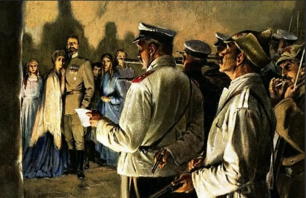 Расстрел царской семьи 1918. 17 июля 1918 года была расстреляна семья николая 2. В каком городе была расстреляна царская семья. Расстрел царской семьи 1918. Царская семья романовых 1918.