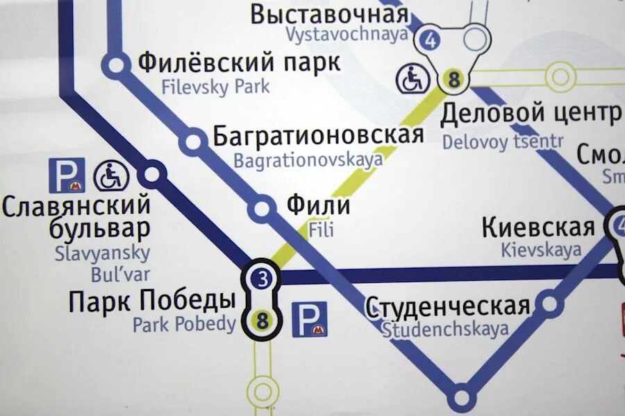 Метро выставочная москва на карте