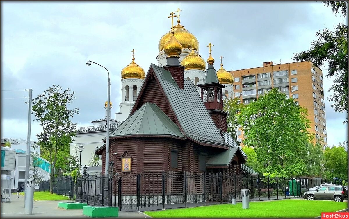 Храм Иоанна Русского в Кунцеве - Википедия