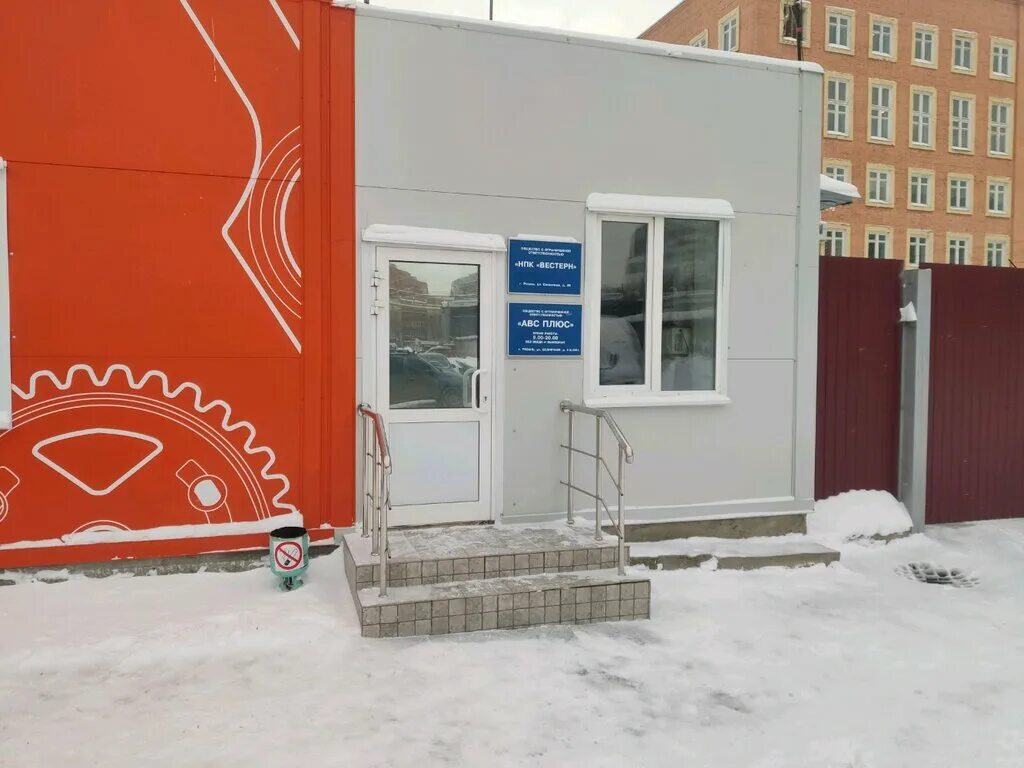 самара улица солнечная 4. ростовское шоссе 14/4. краснодар, солнечная улица, 4б. солнечная 4б в краснодаре. солнечная 4 жуковский.