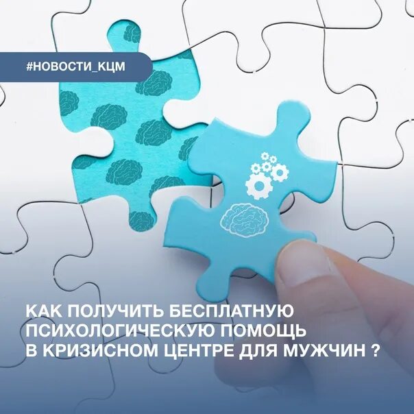 Кризисный центр такси на волю. Как получить бесплатную психологическую помощь. кризисный центр. кризисная психологическая помощь. кризисный центр для мужчин.